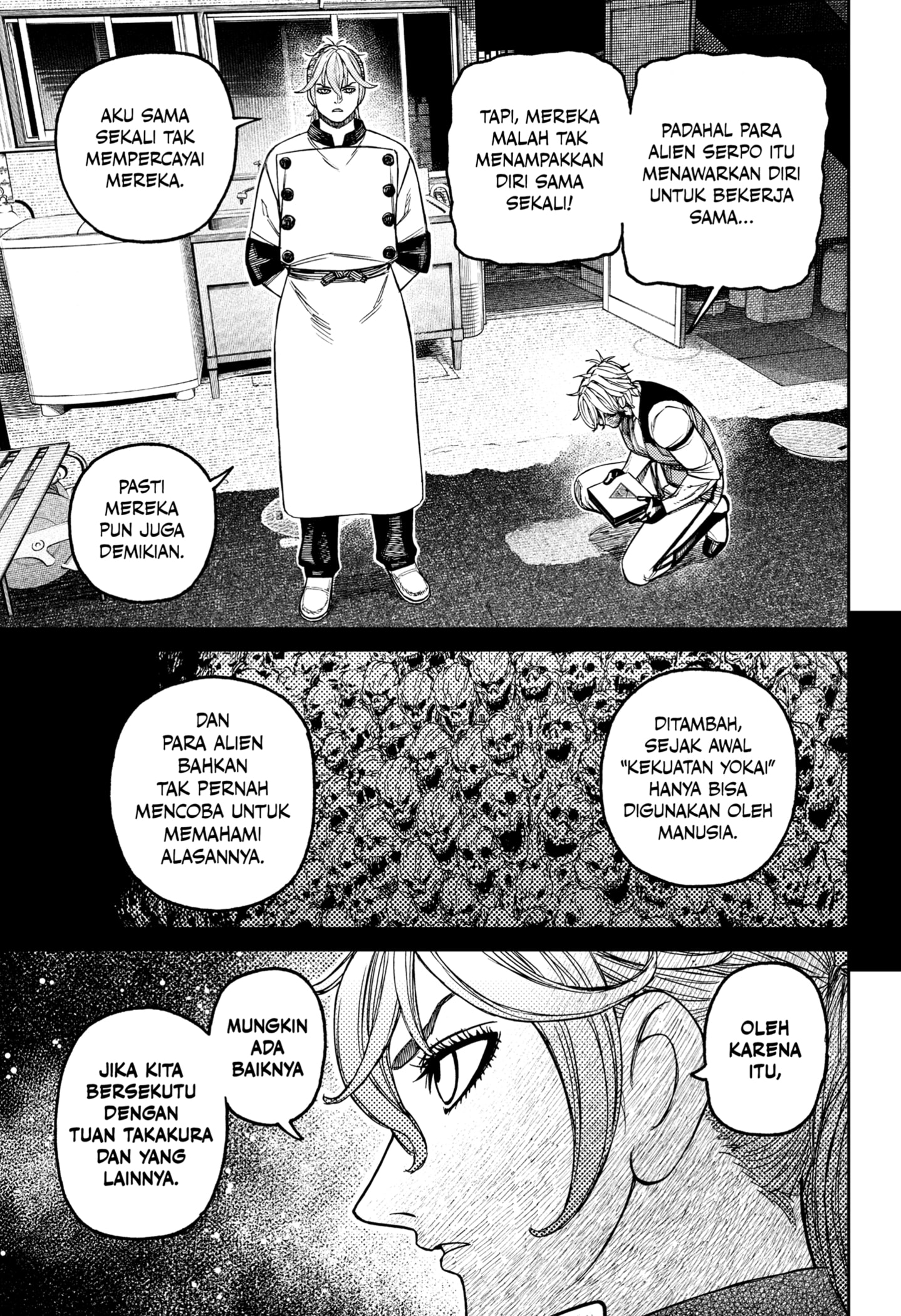 DANDADAN chapter 211