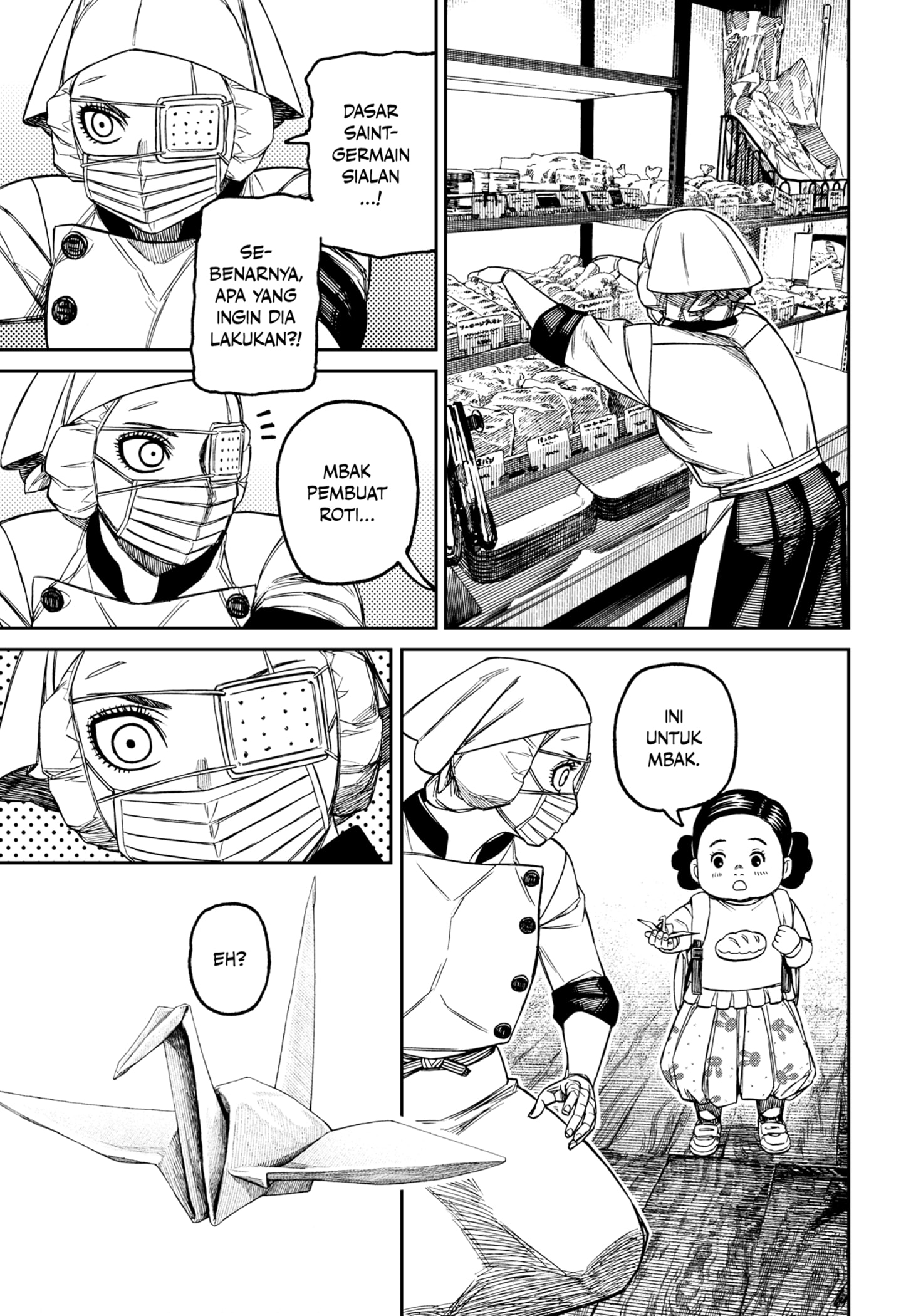 DANDADAN chapter 211