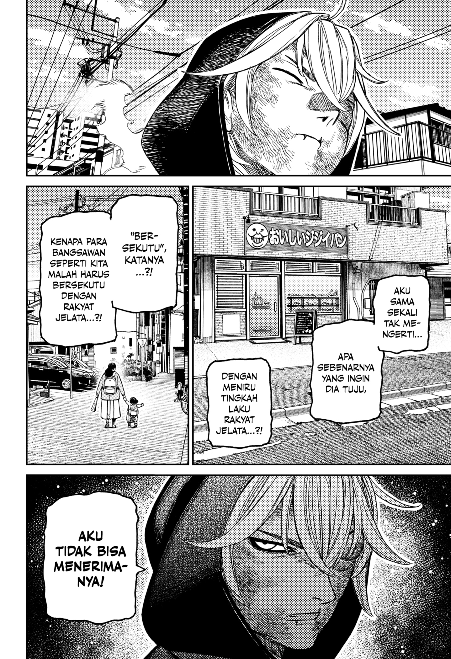 DANDADAN chapter 211