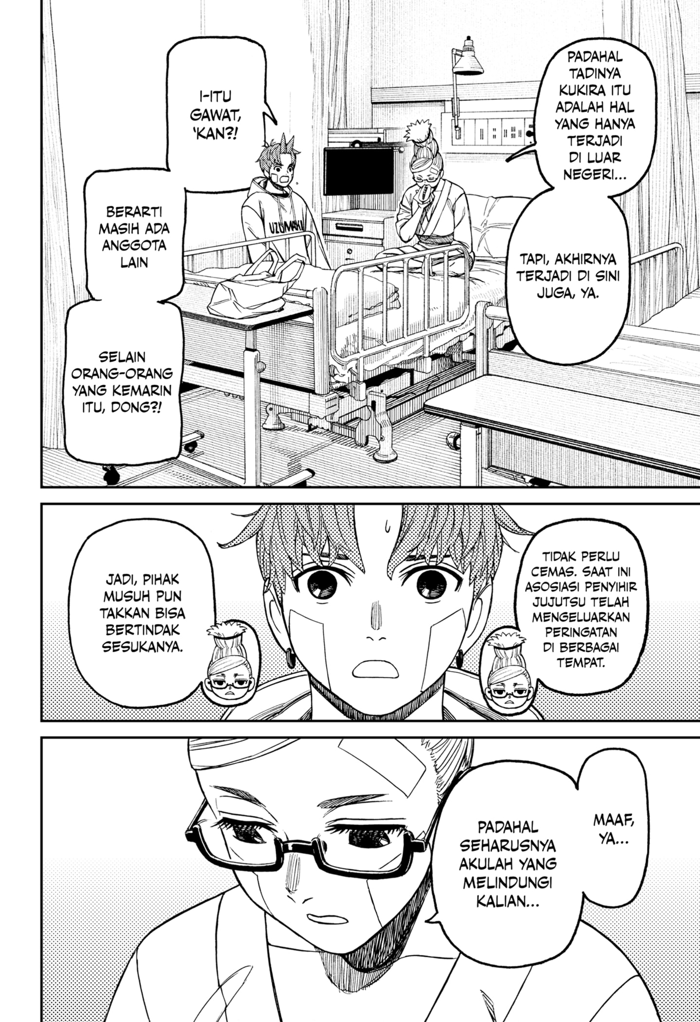 DANDADAN chapter 211