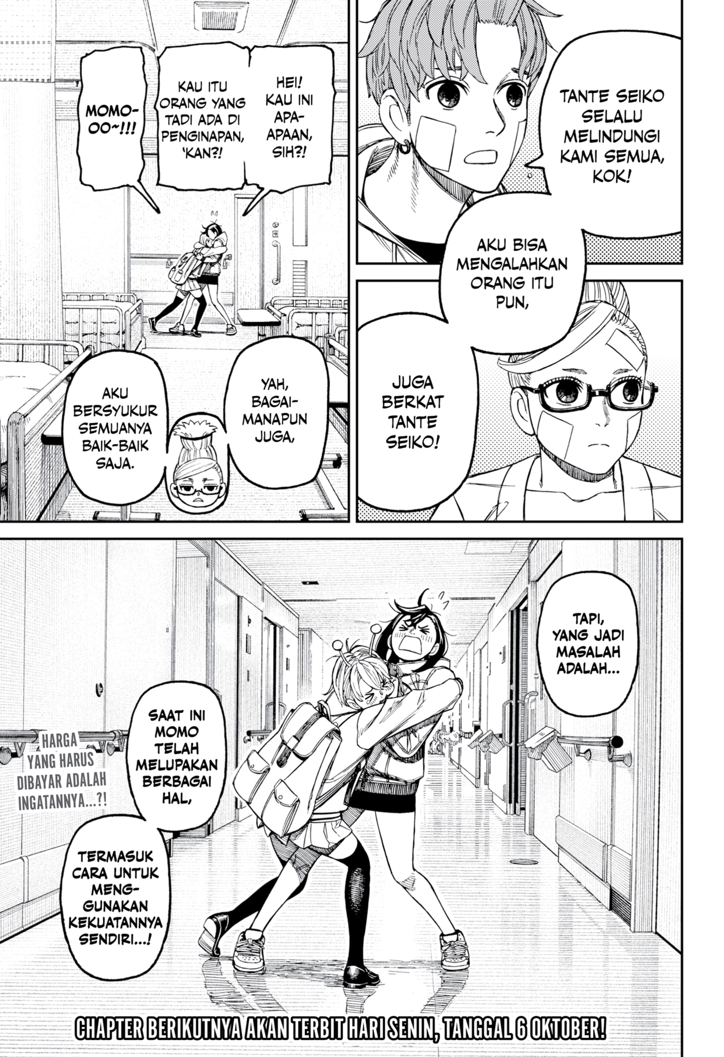 DANDADAN chapter 211