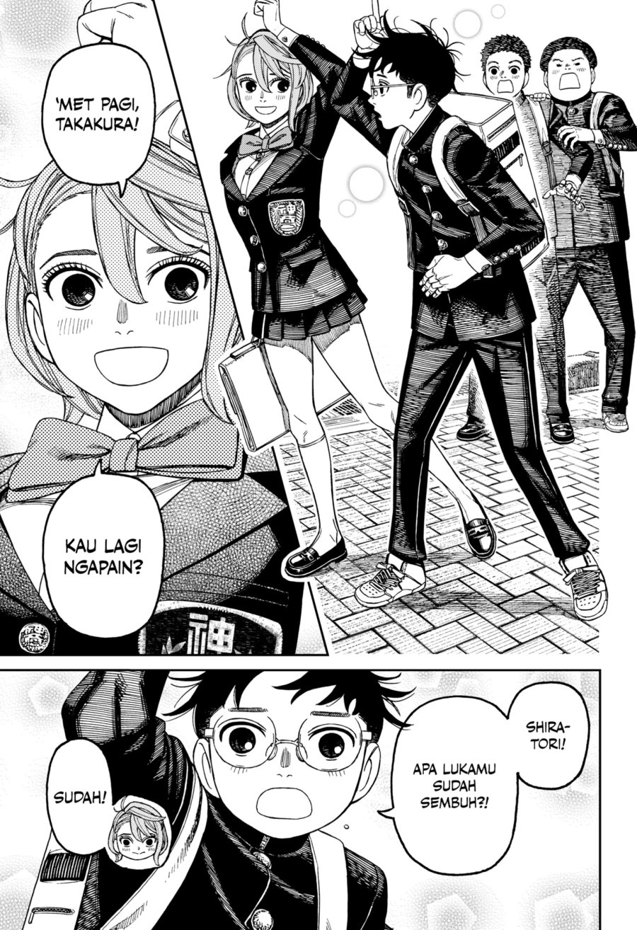 DANDADAN chapter 212