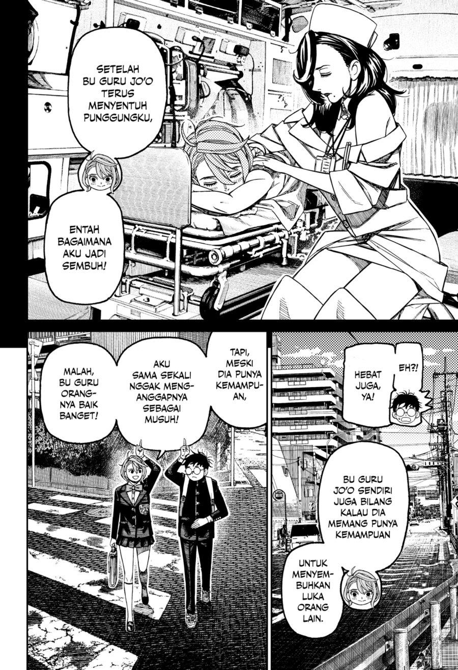 DANDADAN chapter 212