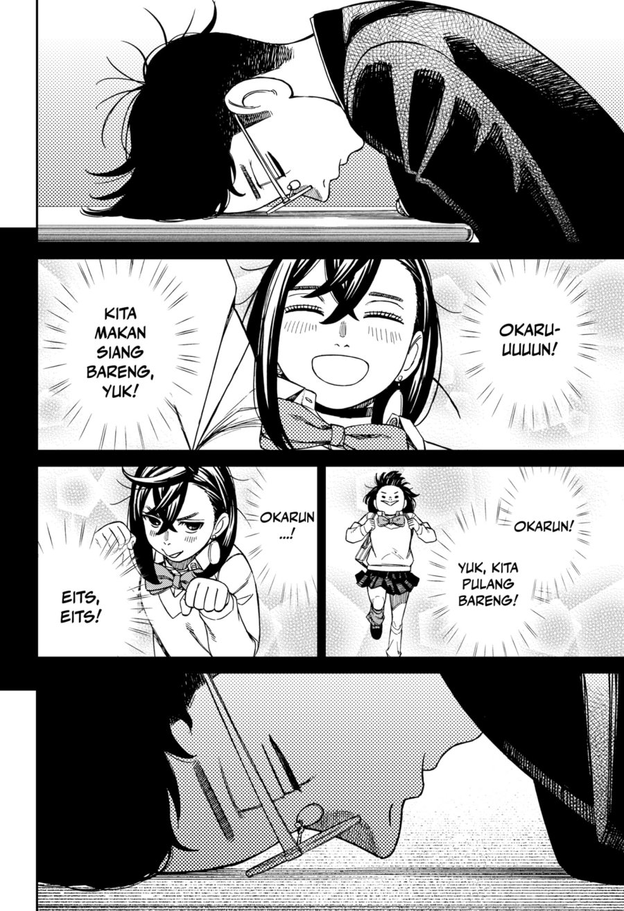 DANDADAN chapter 212