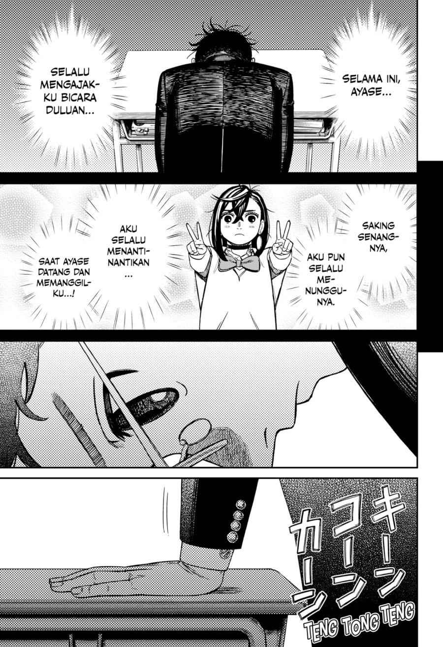 DANDADAN chapter 212