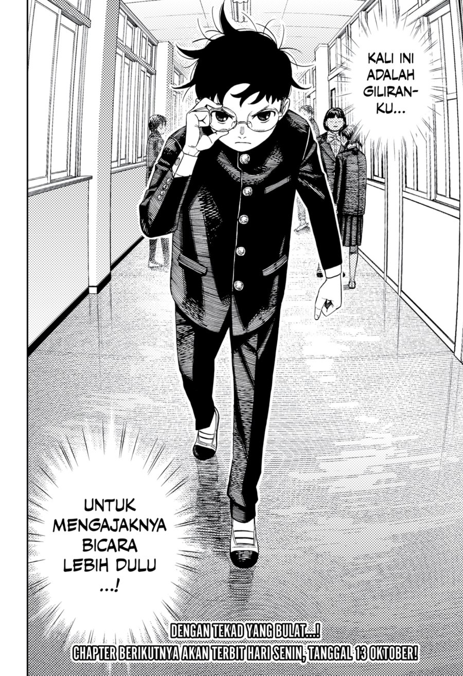 DANDADAN chapter 212