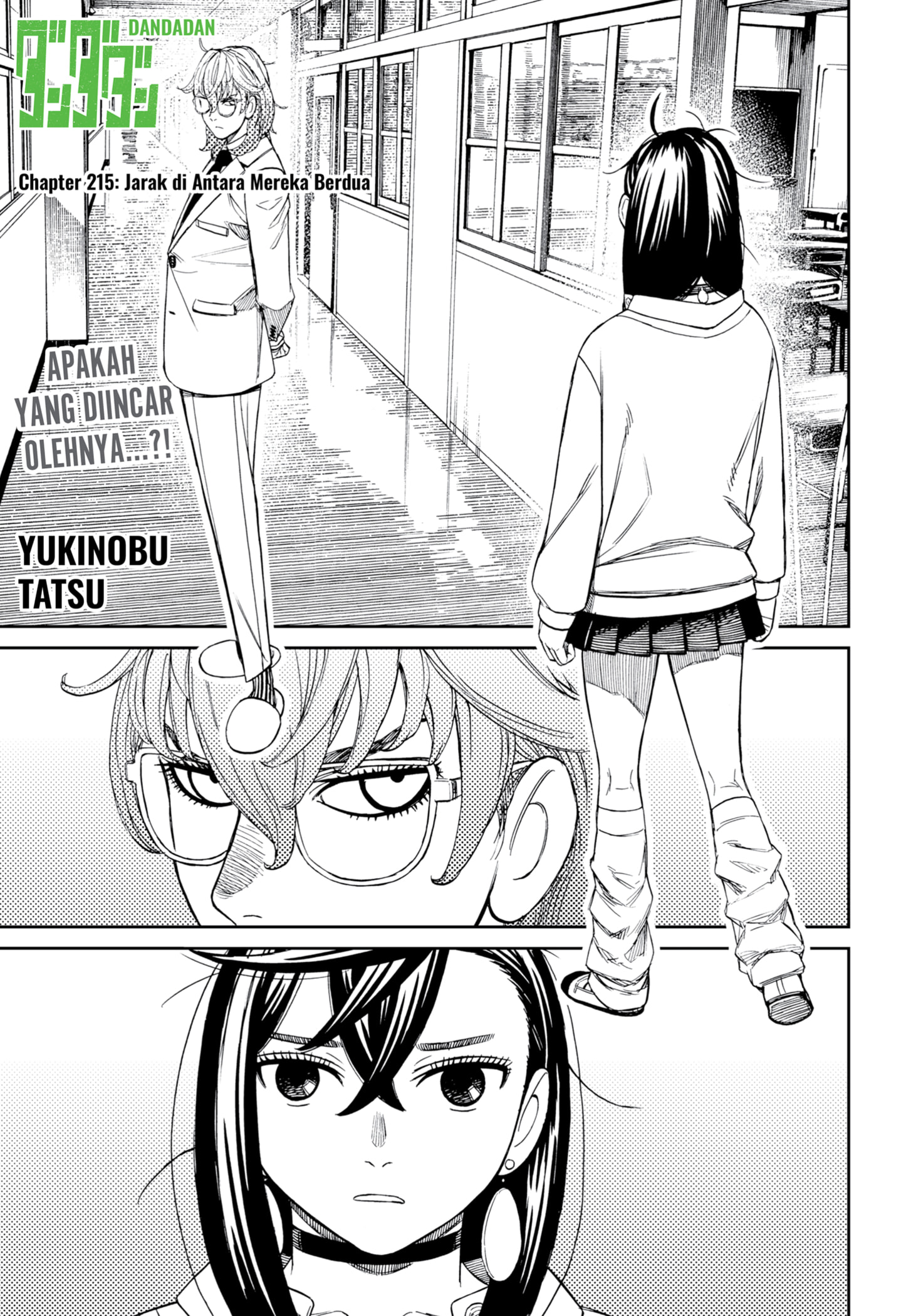DANDADAN chapter 215