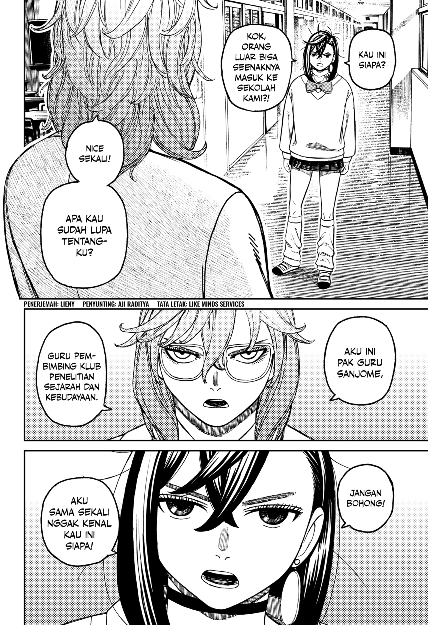 DANDADAN chapter 215