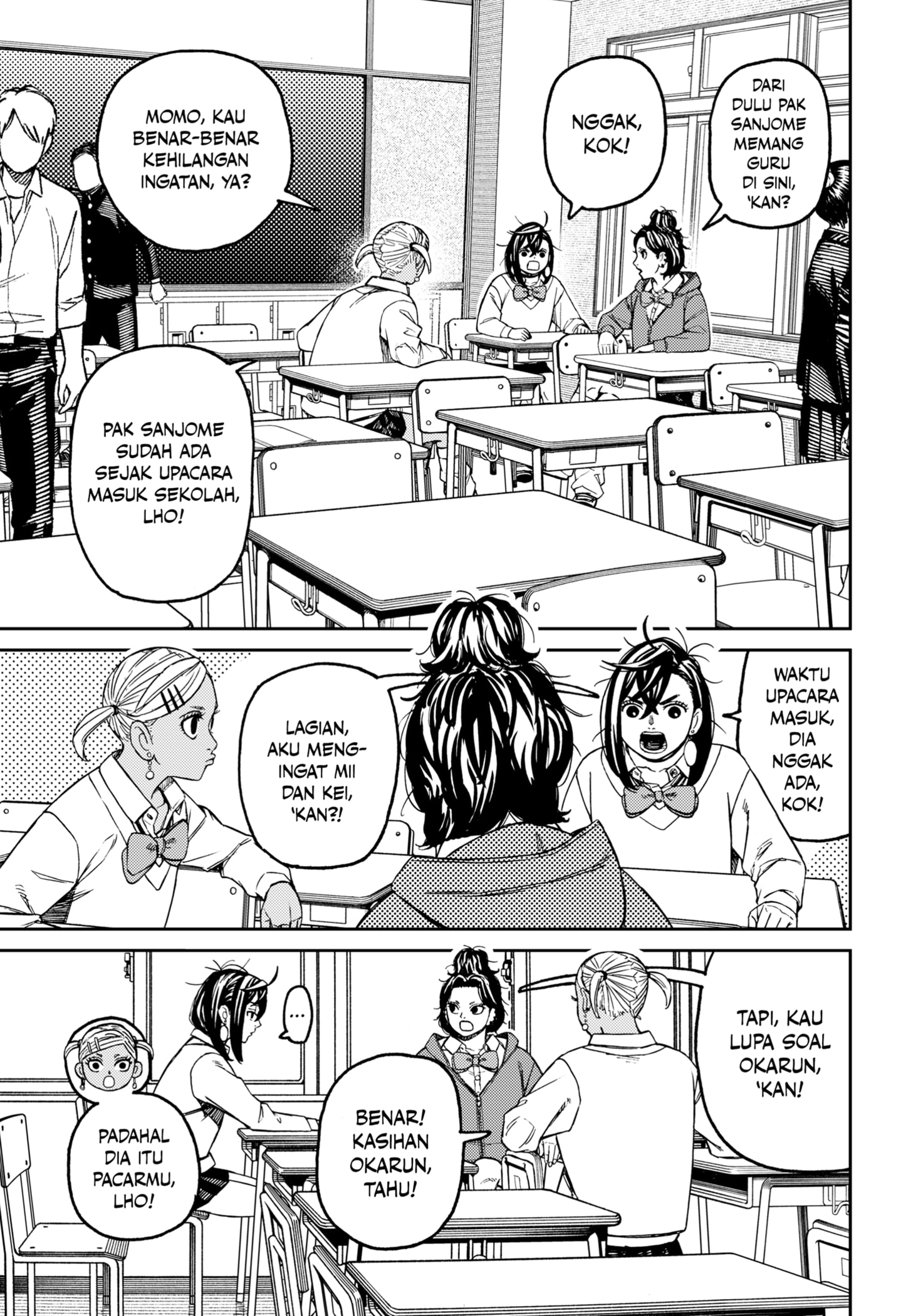 DANDADAN chapter 215