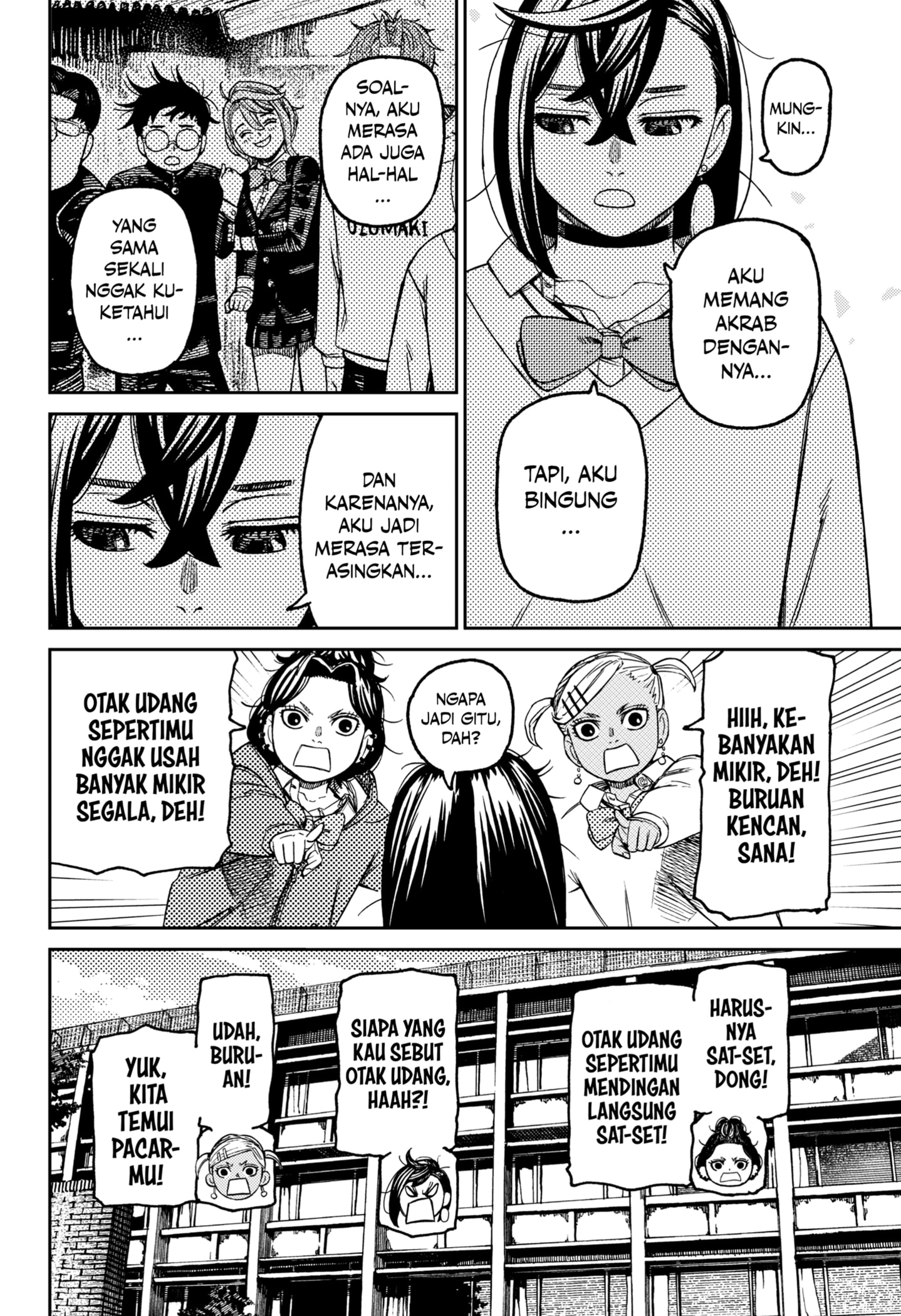 DANDADAN chapter 215