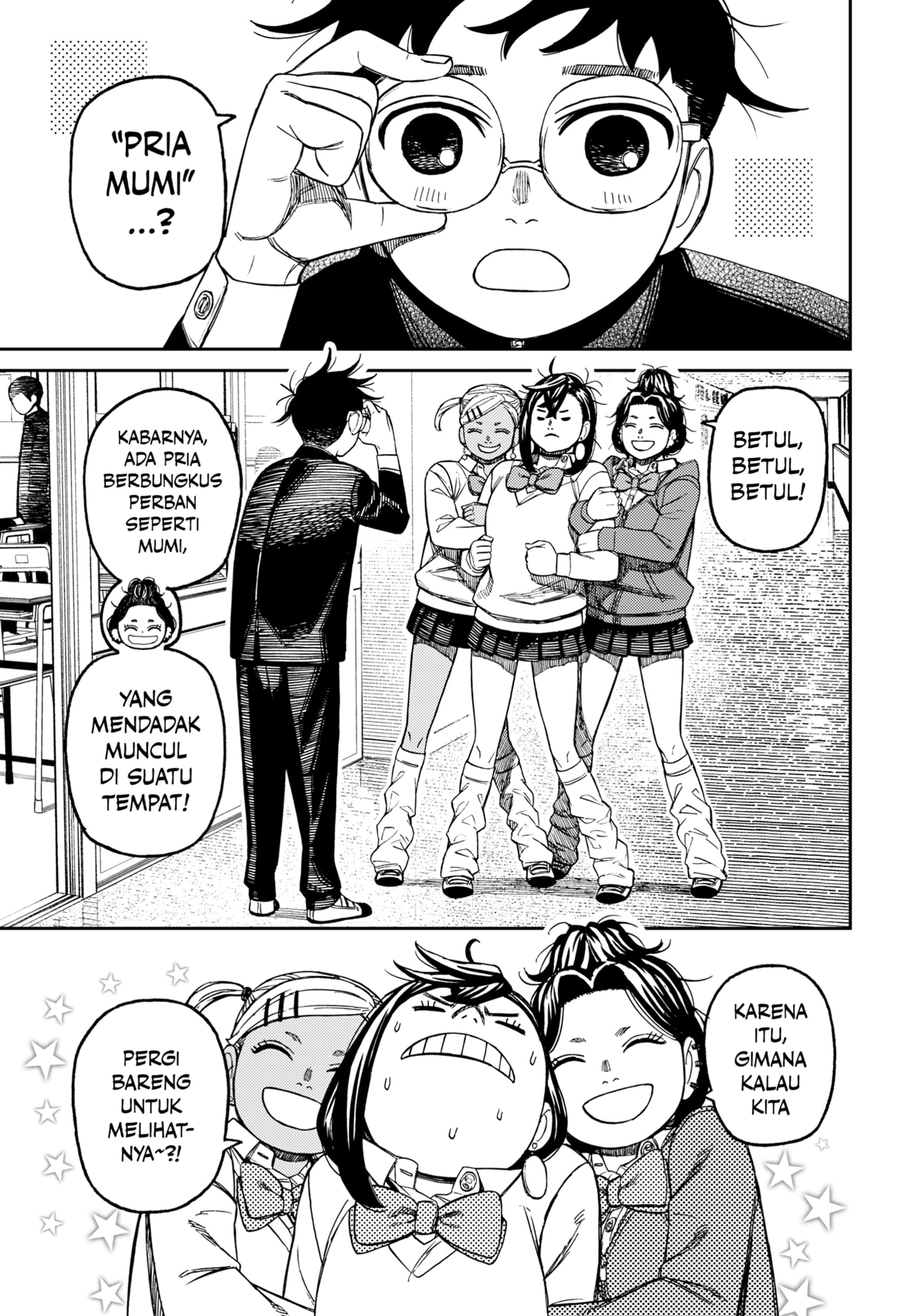 DANDADAN chapter 215