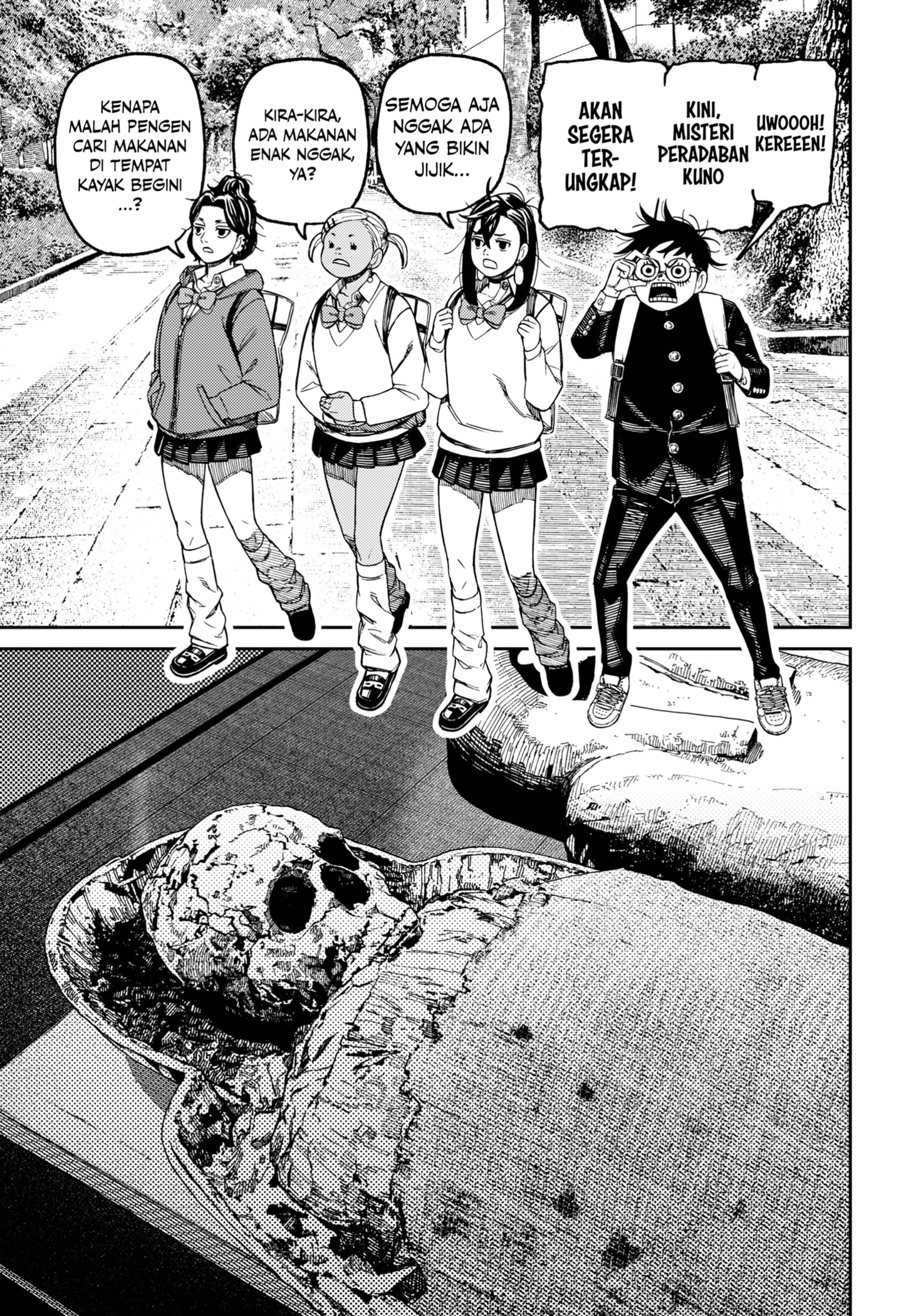 DANDADAN chapter 215