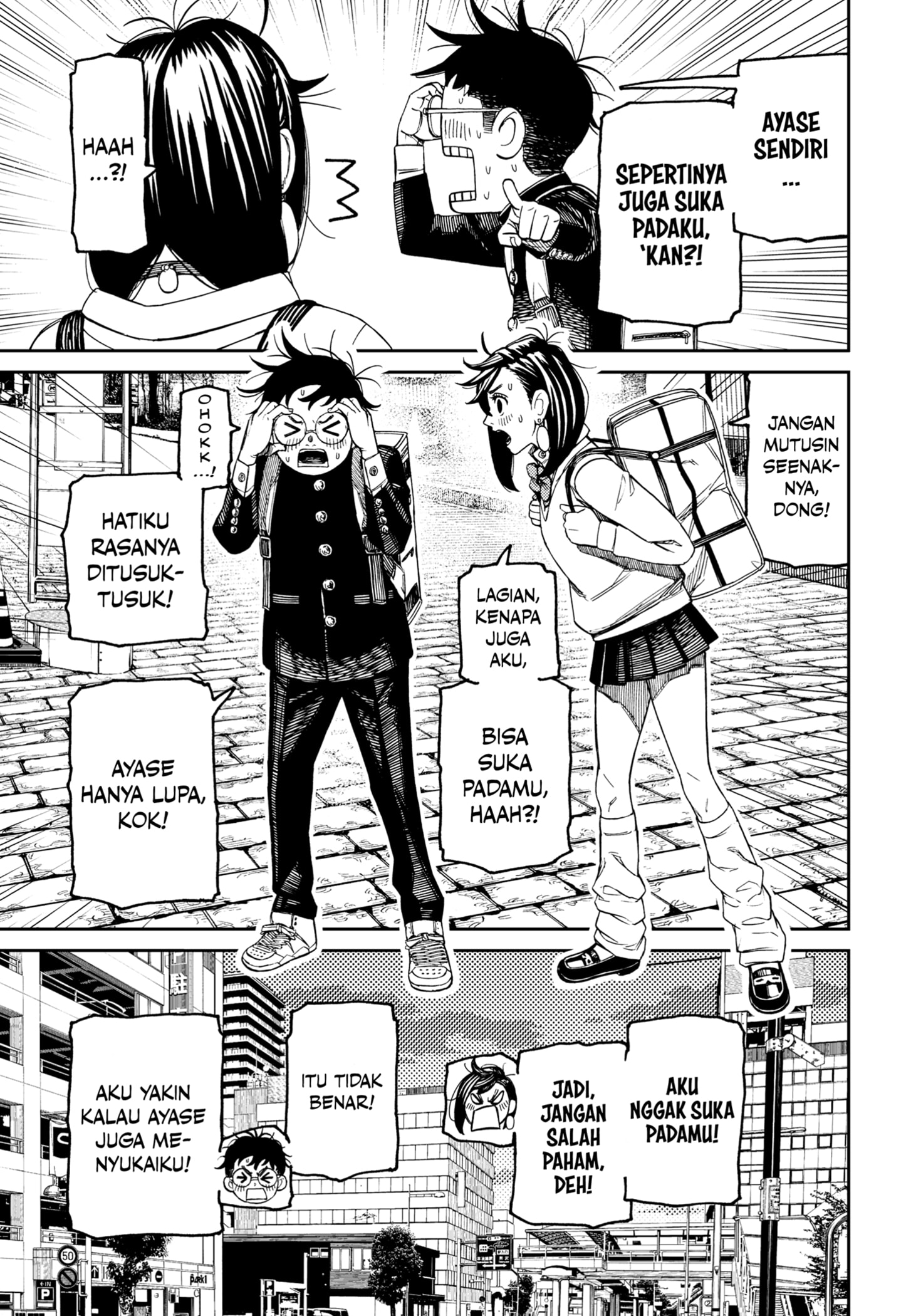 DANDADAN chapter 215