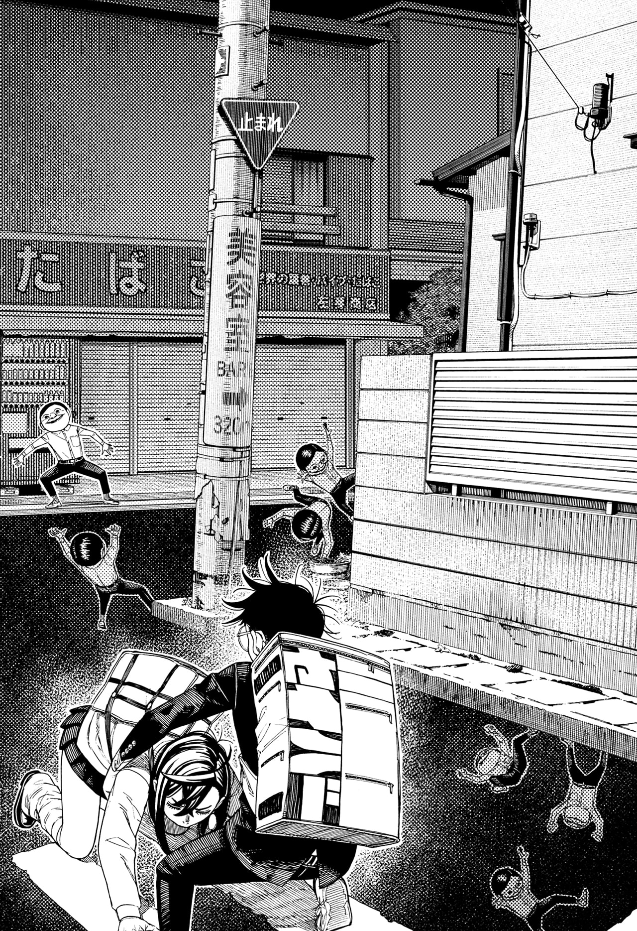 Dilarang COPAS - situs resmi www.mangacanblog.com - Komik dandadan 216 - chapter 216 217 Indonesia dandadan 216 - chapter 216 Terbaru 11|Baca Manga Komik Indonesia|Mangacan