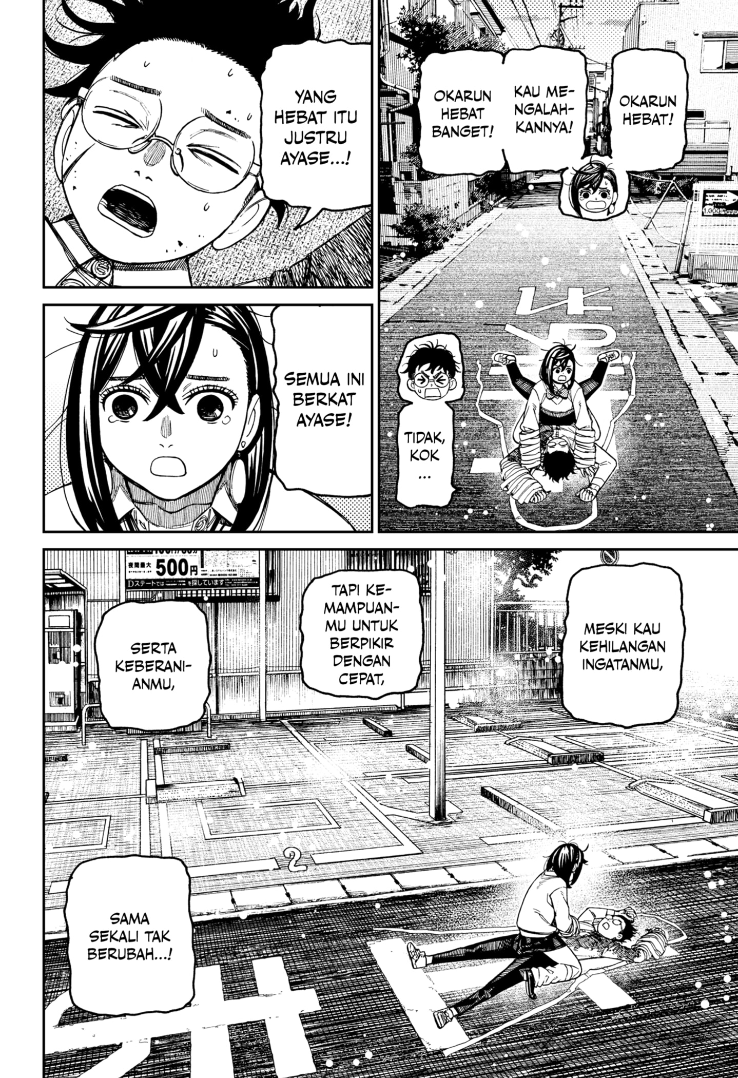 DANDADAN Chapter 219 Bahasa Indonesia