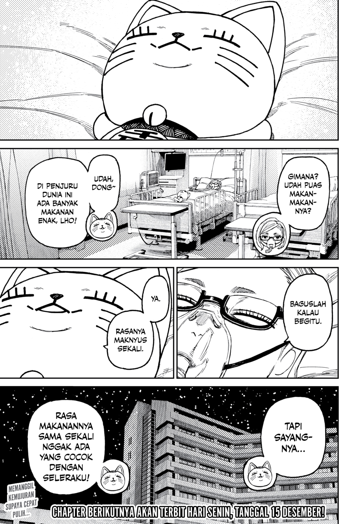 DANDADAN Chapter 219 Bahasa Indonesia