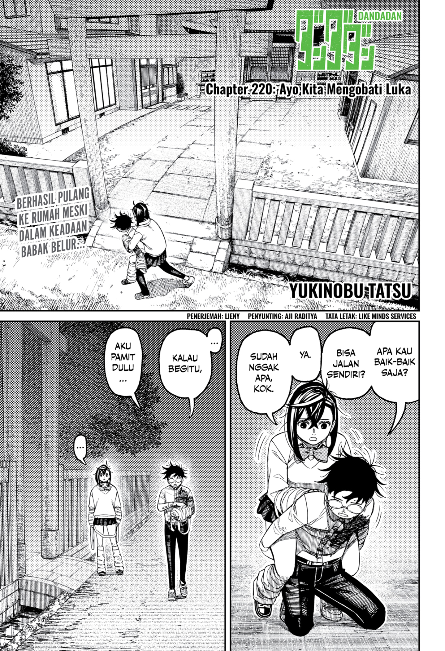 Dilarang COPAS - situs resmi www.mangacanblog.com - Komik dandadan 220 - chapter 220 221 Indonesia dandadan 220 - chapter 220 Terbaru 0|Baca Manga Komik Indonesia|Mangacan