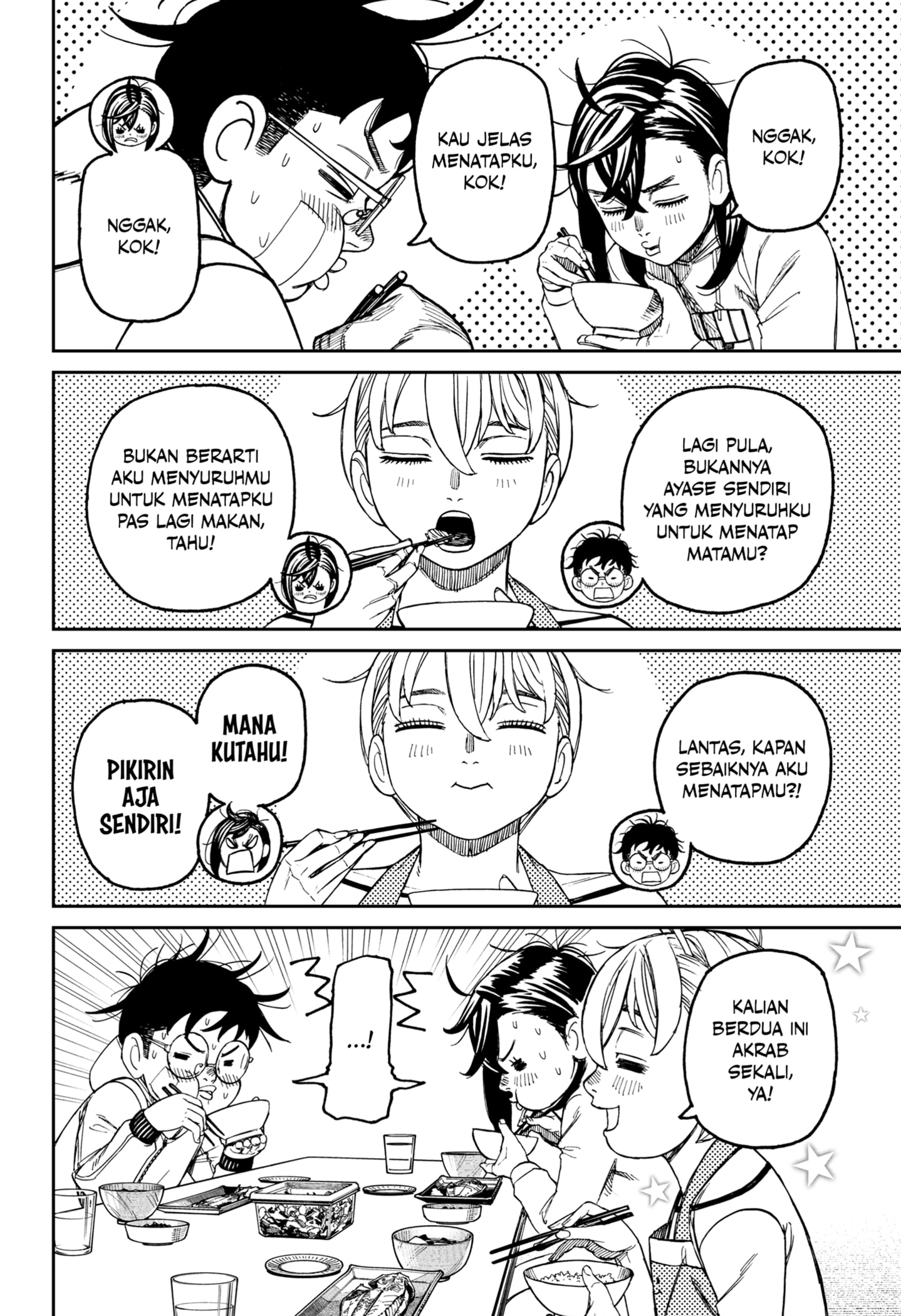 Dilarang COPAS - situs resmi www.mangacanblog.com - Komik dandadan 220 - chapter 220 221 Indonesia dandadan 220 - chapter 220 Terbaru 7|Baca Manga Komik Indonesia|Mangacan