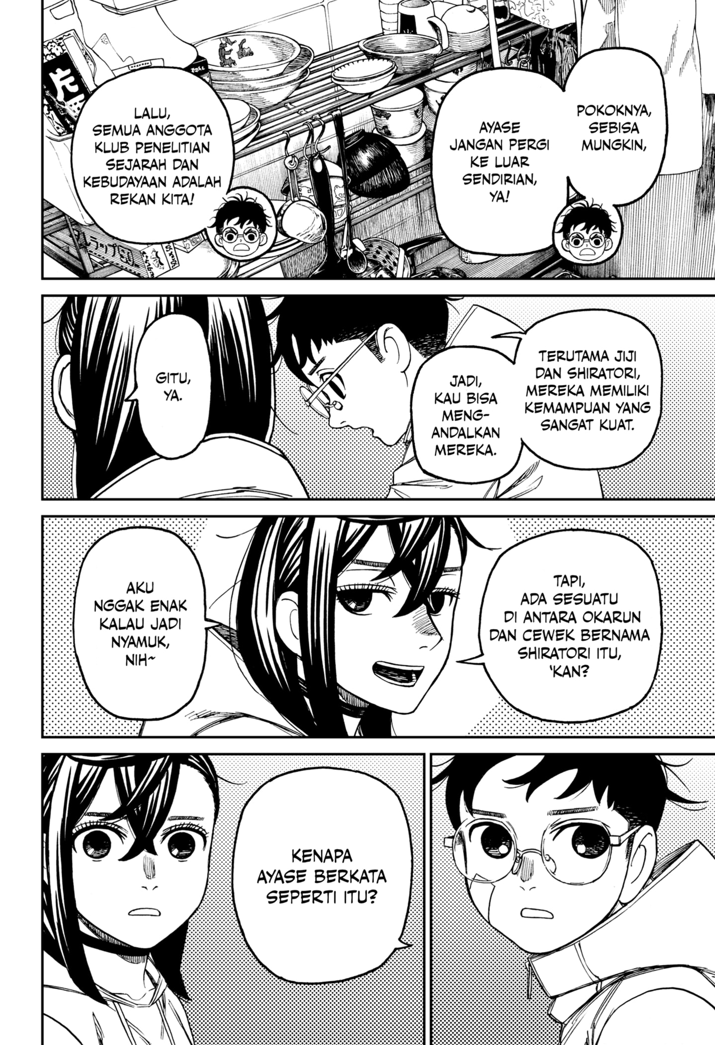 Dilarang COPAS - situs resmi www.mangacanblog.com - Komik dandadan 220 - chapter 220 221 Indonesia dandadan 220 - chapter 220 Terbaru 11|Baca Manga Komik Indonesia|Mangacan