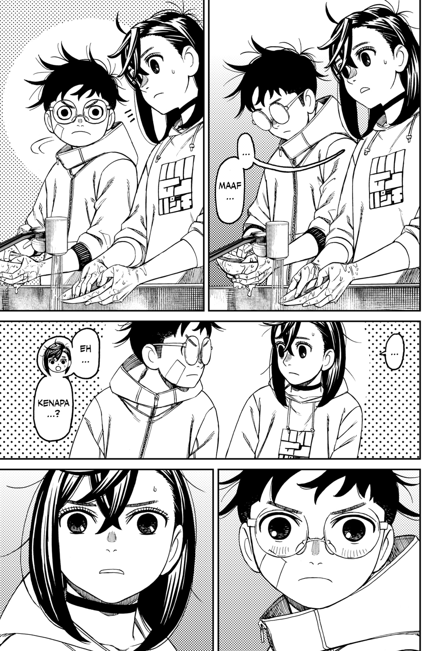 Dilarang COPAS - situs resmi www.mangacanblog.com - Komik dandadan 220 - chapter 220 221 Indonesia dandadan 220 - chapter 220 Terbaru 12|Baca Manga Komik Indonesia|Mangacan