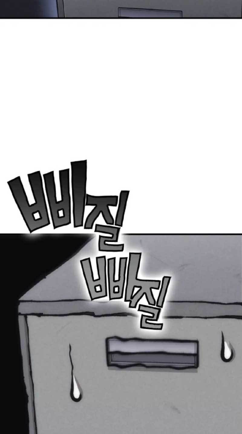 DANTALIAN Chapter 12 Bahasa Indonesia