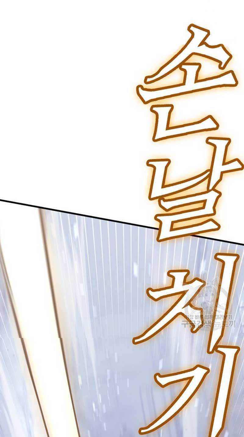 DANTALIAN Chapter 12 Bahasa Indonesia