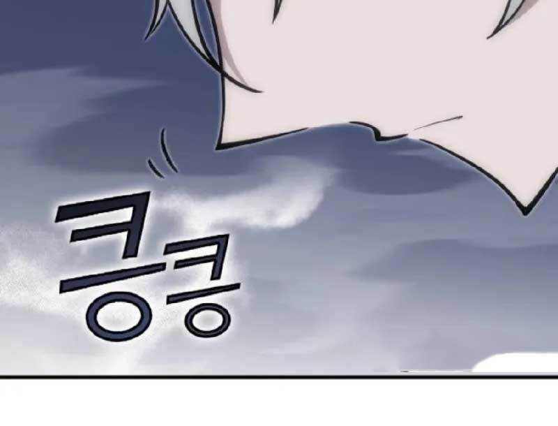 DANTALIAN Chapter 12 Bahasa Indonesia