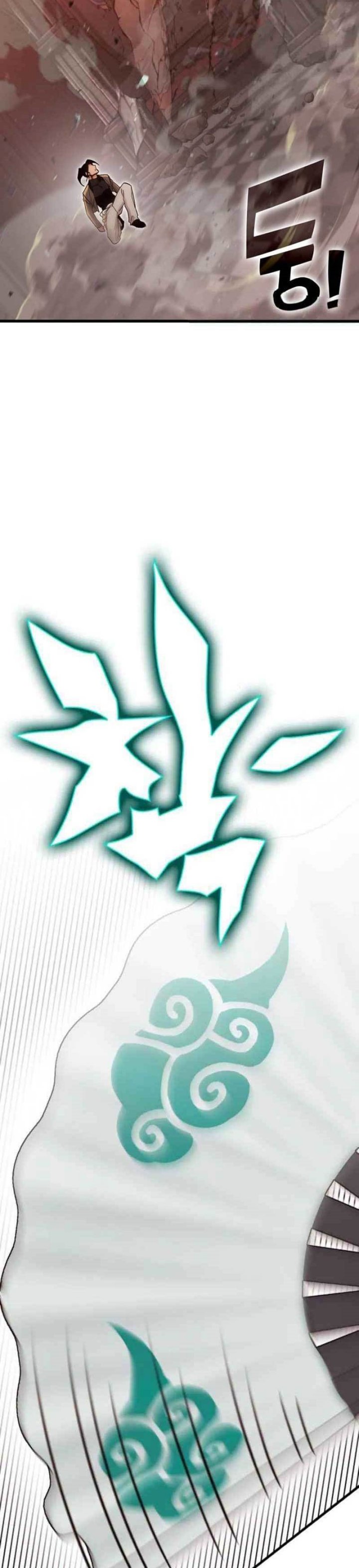 DANTALIAN Chapter 17 Bahasa Indonesia