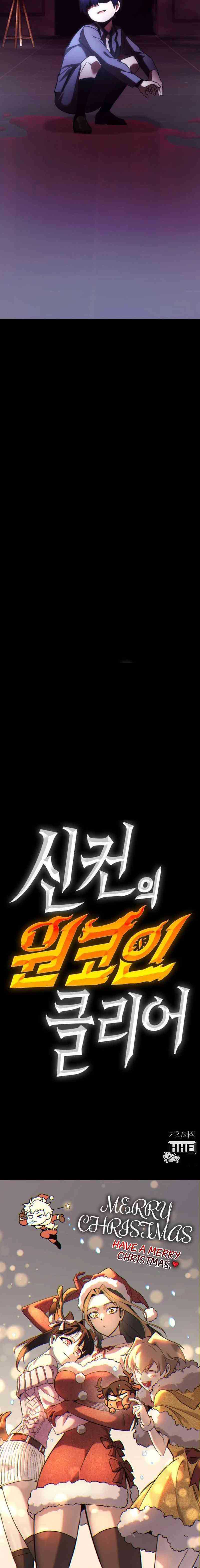 DANTALIAN Chapter 57 Bahasa Indonesia