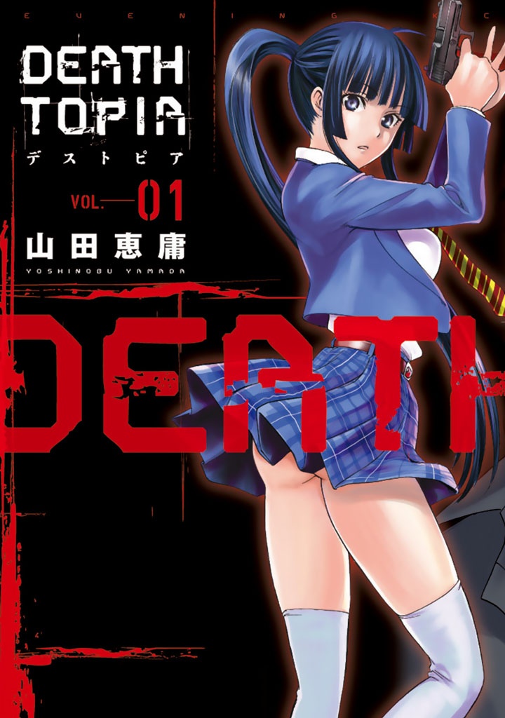 DEATHTOPIA Chapter 01