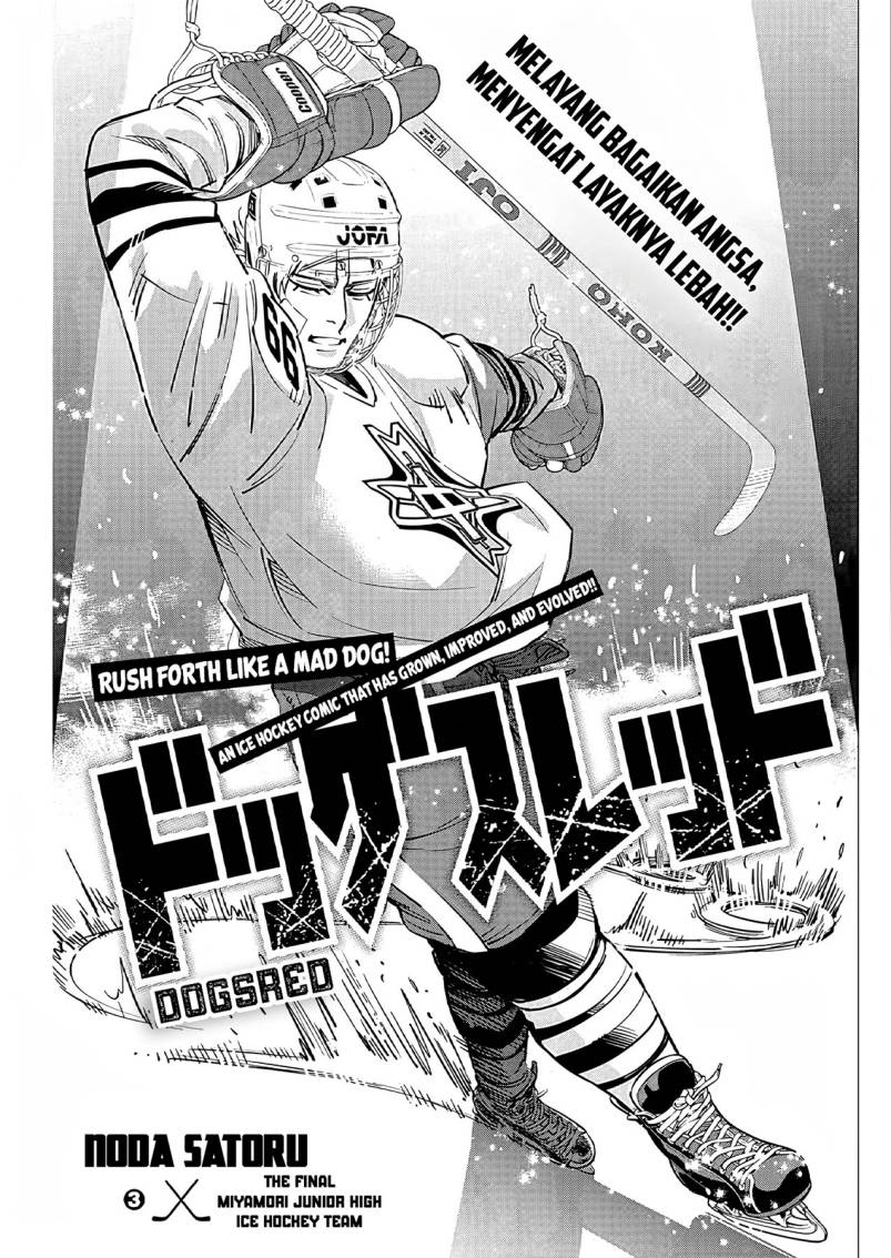 DOGSRED Chapter 03 Bahasa Indonesia