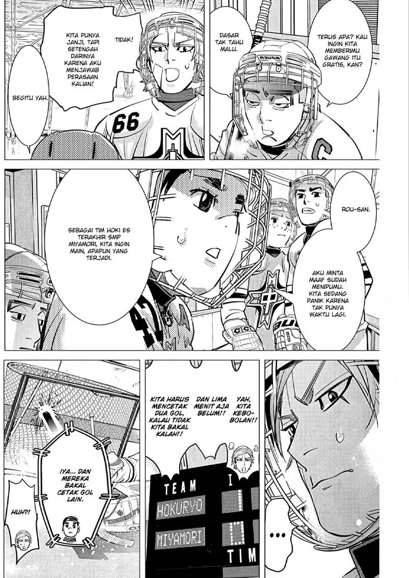 DOGSRED Chapter 03 Bahasa Indonesia