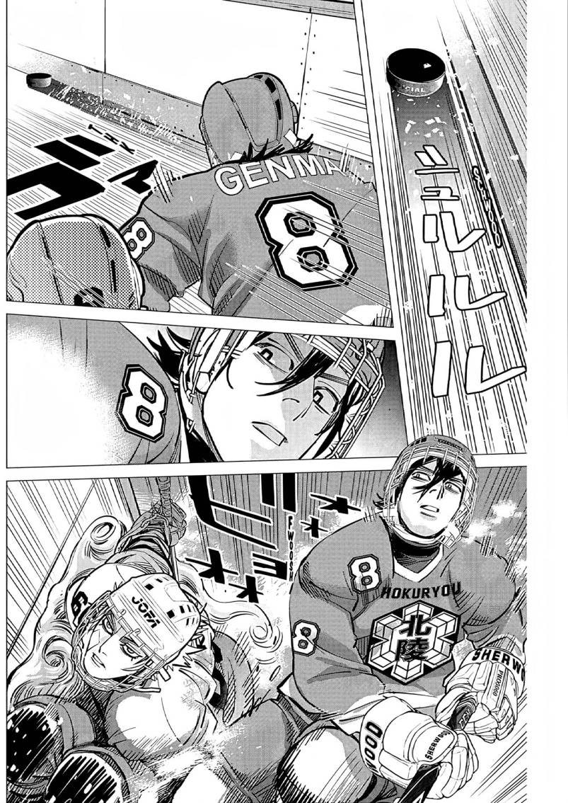 DOGSRED Chapter 03 Bahasa Indonesia