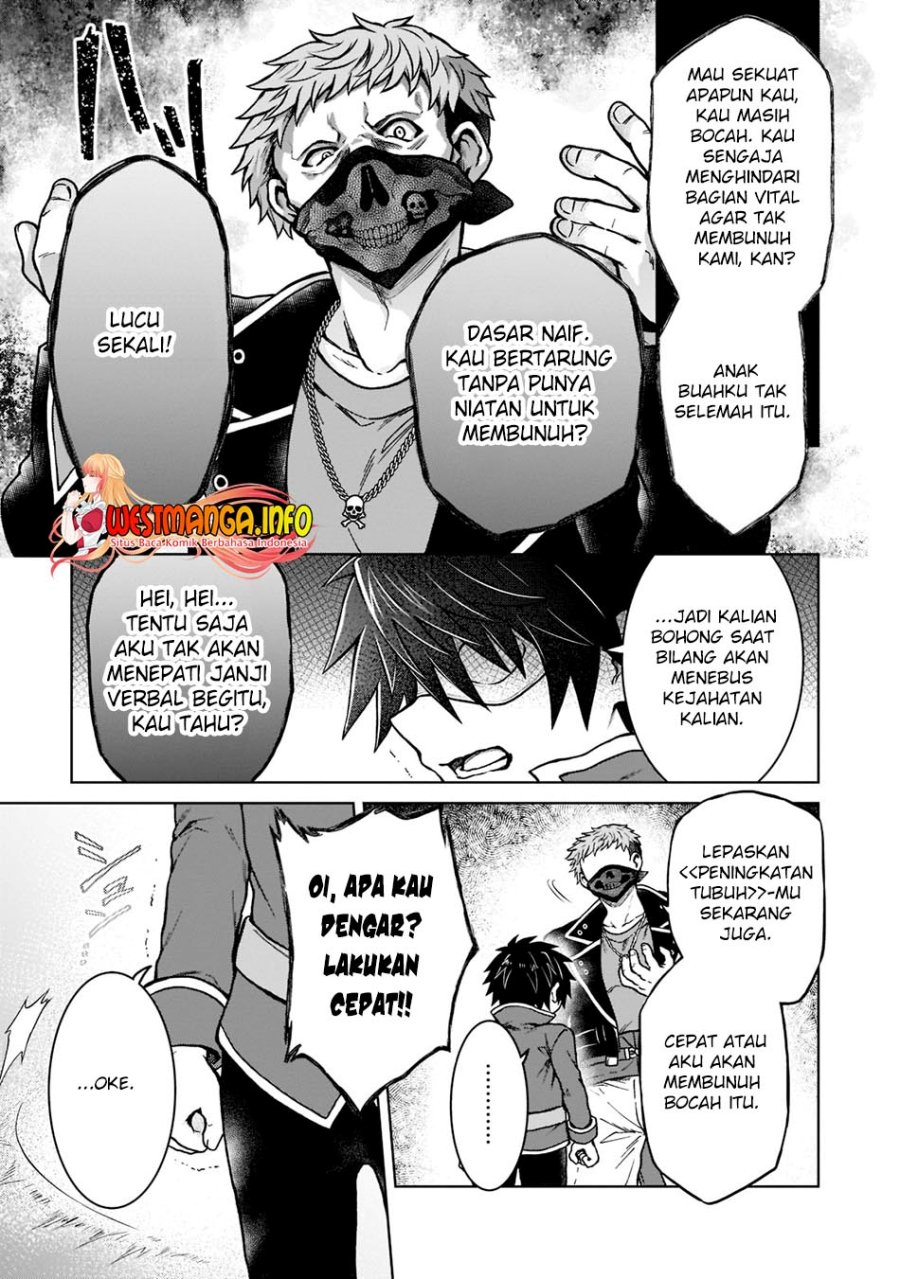 D Rank Adventurer Invited By A Brave Party, And The Stalking Princess chapter 13
