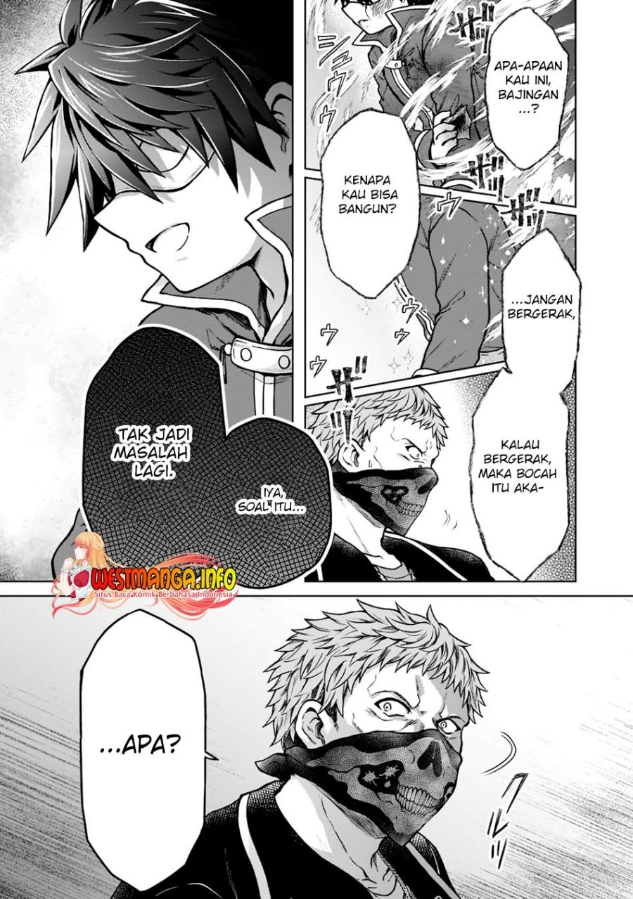 D Rank Adventurer Invited By A Brave Party, And The Stalking Princess chapter 13
