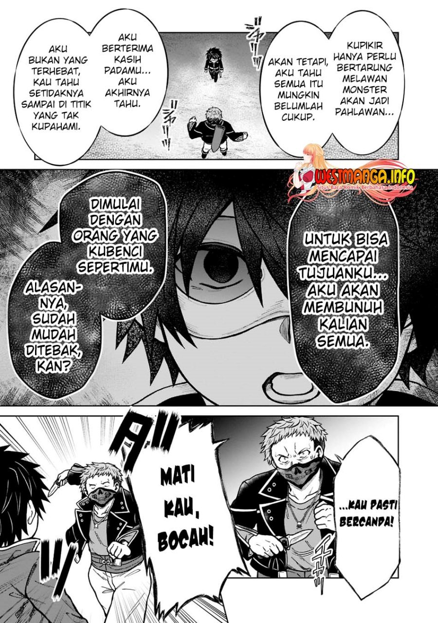 D Rank Adventurer Invited By A Brave Party, And The Stalking Princess chapter 13