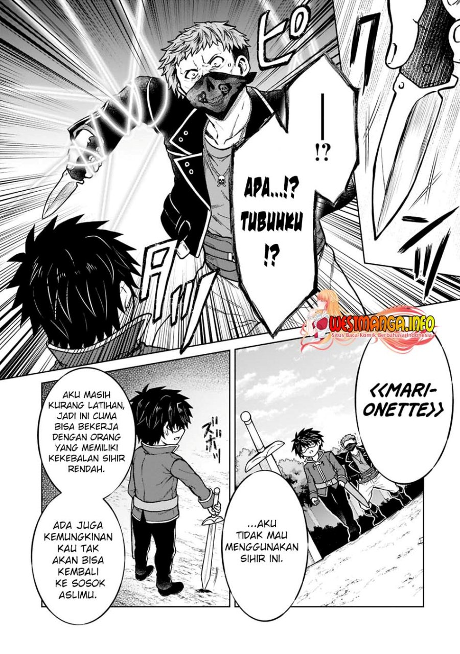 D Rank Adventurer Invited By A Brave Party, And The Stalking Princess chapter 13