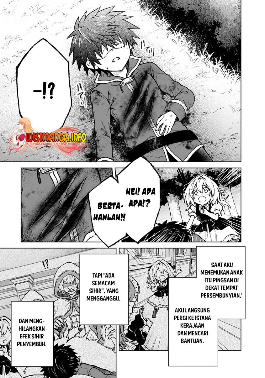 D Rank Adventurer Invited By A Brave Party, And The Stalking Princess chapter 13