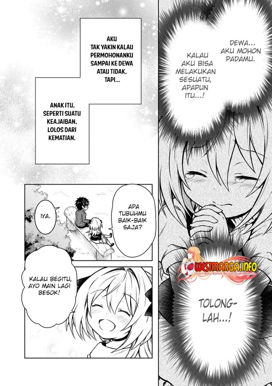 D Rank Adventurer Invited By A Brave Party, And The Stalking Princess chapter 13
