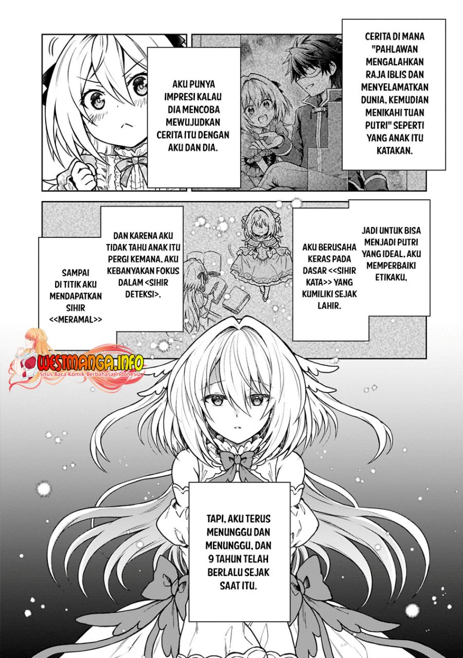 D Rank Adventurer Invited By A Brave Party, And The Stalking Princess chapter 13