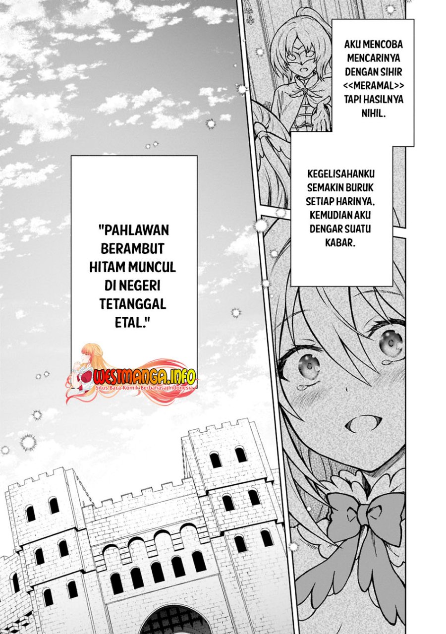 D Rank Adventurer Invited By A Brave Party, And The Stalking Princess chapter 13