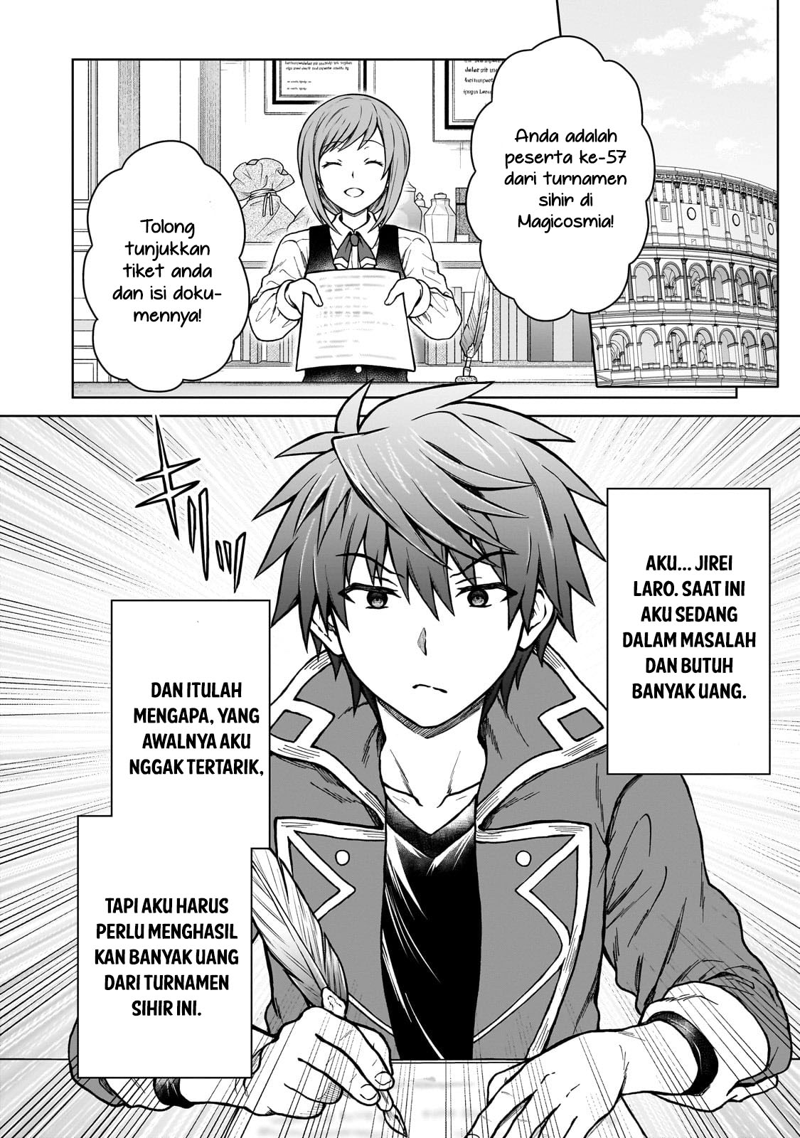 D Rank Adventurer Invited By A Brave Party, And The Stalking Princess chapter 19