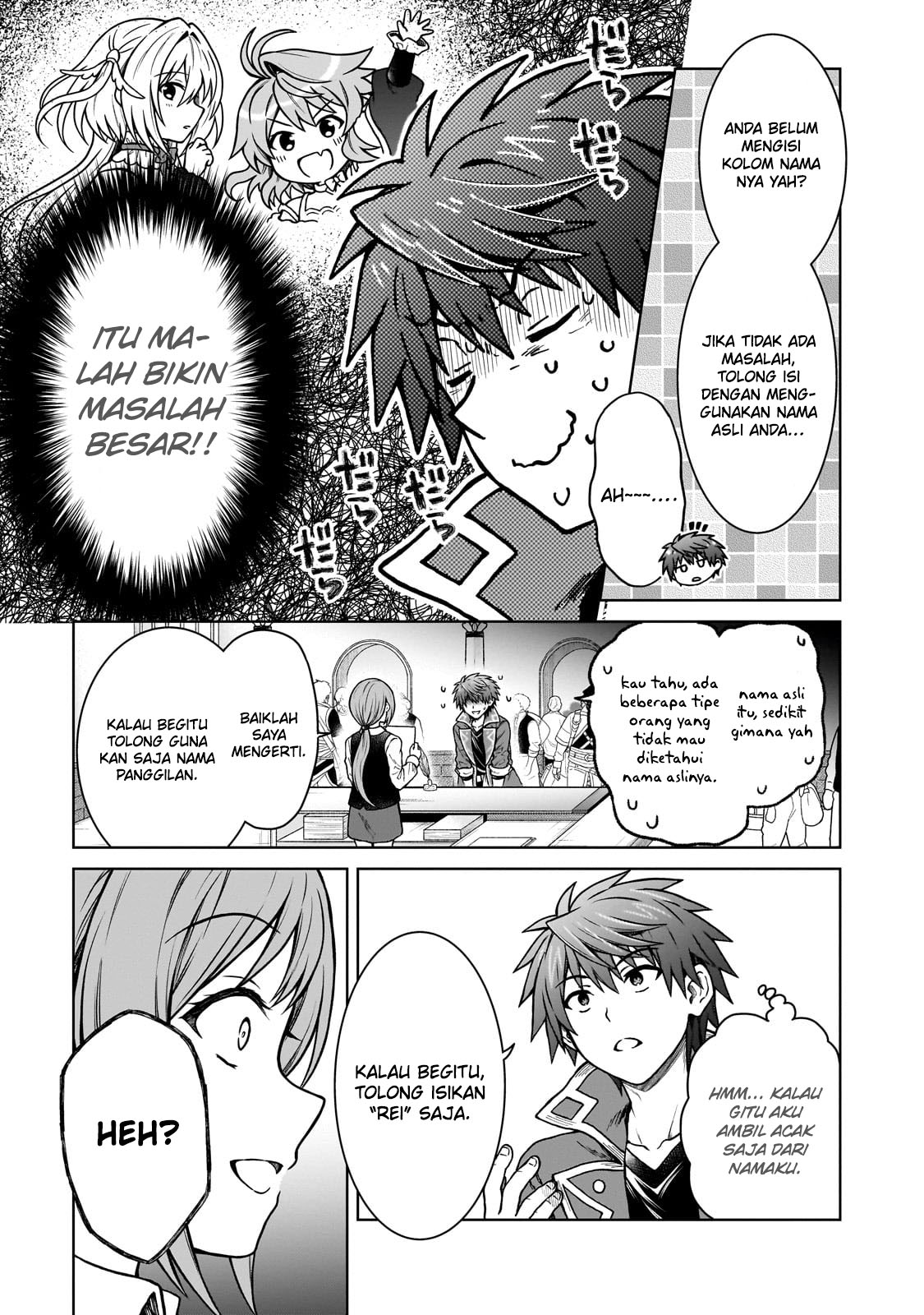 D Rank Adventurer Invited By A Brave Party, And The Stalking Princess chapter 19