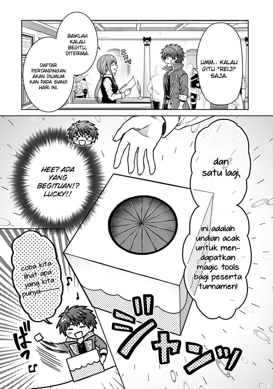 D Rank Adventurer Invited By A Brave Party, And The Stalking Princess chapter 19