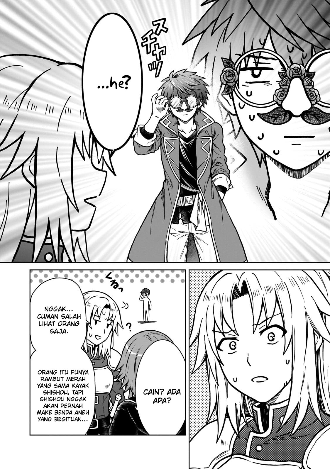 D Rank Adventurer Invited By A Brave Party, And The Stalking Princess chapter 19