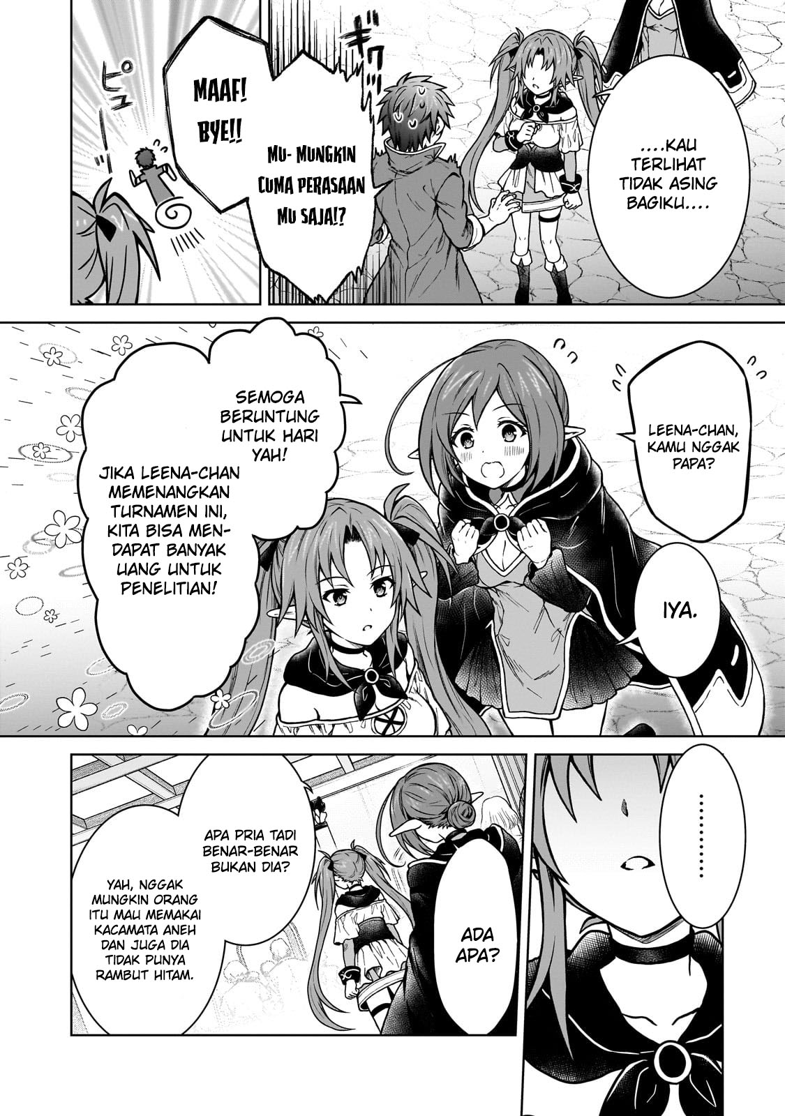 D Rank Adventurer Invited By A Brave Party, And The Stalking Princess chapter 19