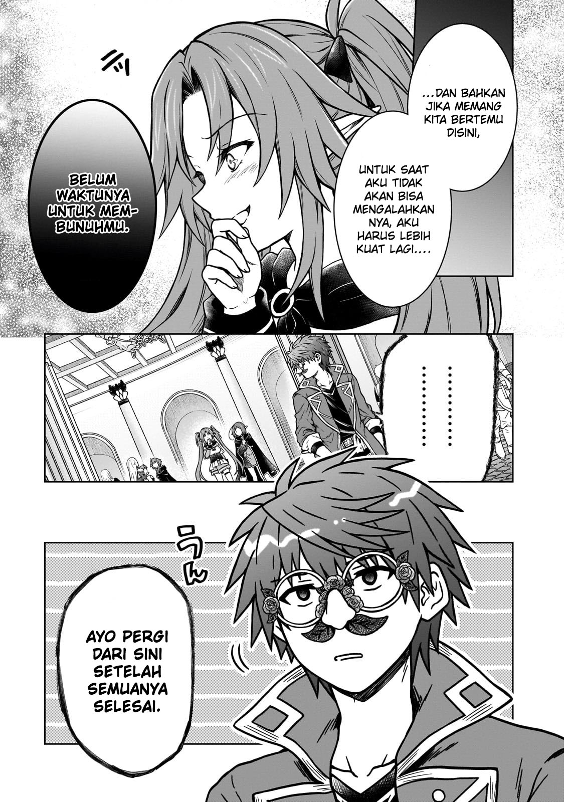 D Rank Adventurer Invited By A Brave Party, And The Stalking Princess chapter 19