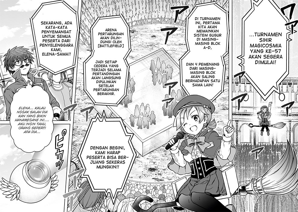 D Rank Adventurer Invited By A Brave Party, And The Stalking Princess chapter 19
