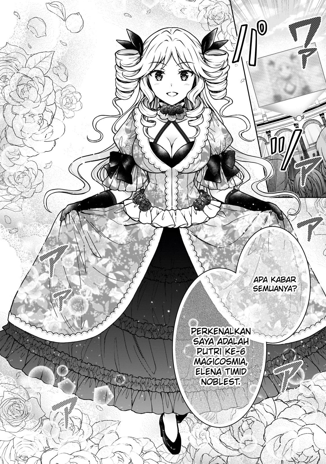 D Rank Adventurer Invited By A Brave Party, And The Stalking Princess chapter 19