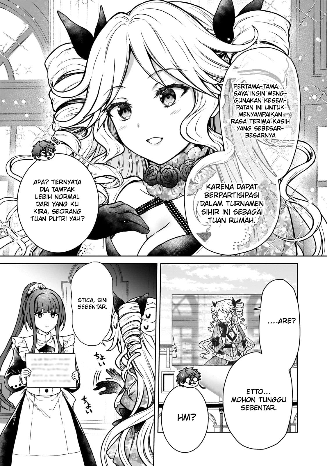 D Rank Adventurer Invited By A Brave Party, And The Stalking Princess chapter 19